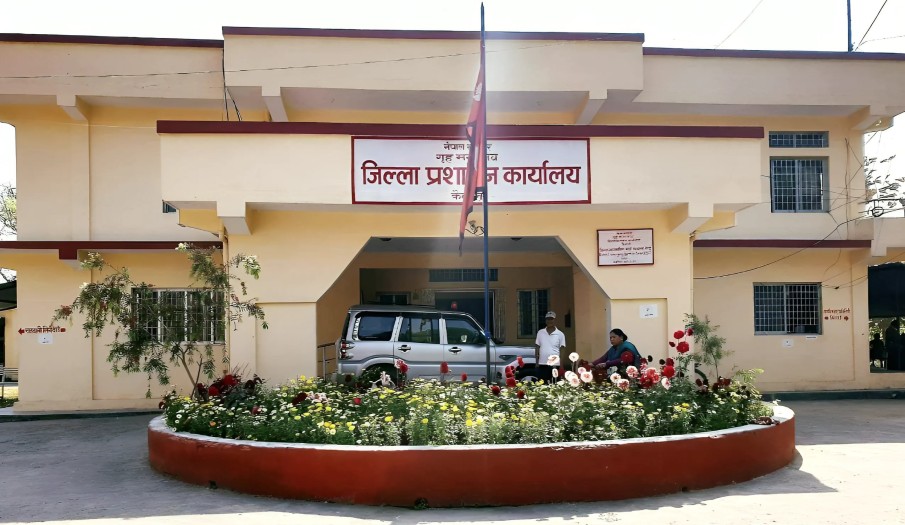 कार्यालय परिसर